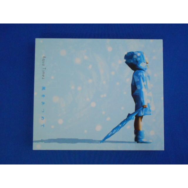 CD/Aqua Timez アクア・タイムズ/風をあつめて(ウィンターバージョン