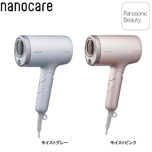Panasonic EH-NA0J ヘアードライヤー ナノケア 2024年製 パナソニック