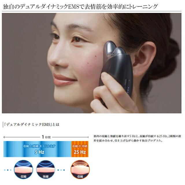 Panasonic（パナソニック） バイタリフトかっさ EH-SP85-K 美顔器 美容