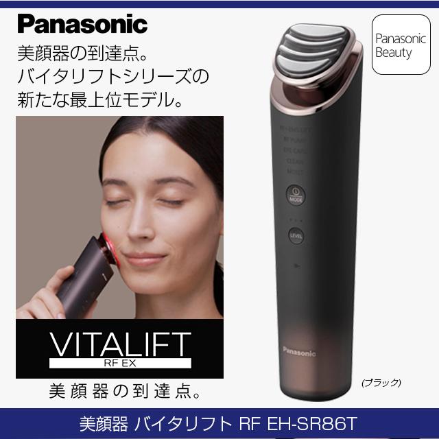 Panasonic（パナソニック） 【安心の日本製・正規品】パナソニック