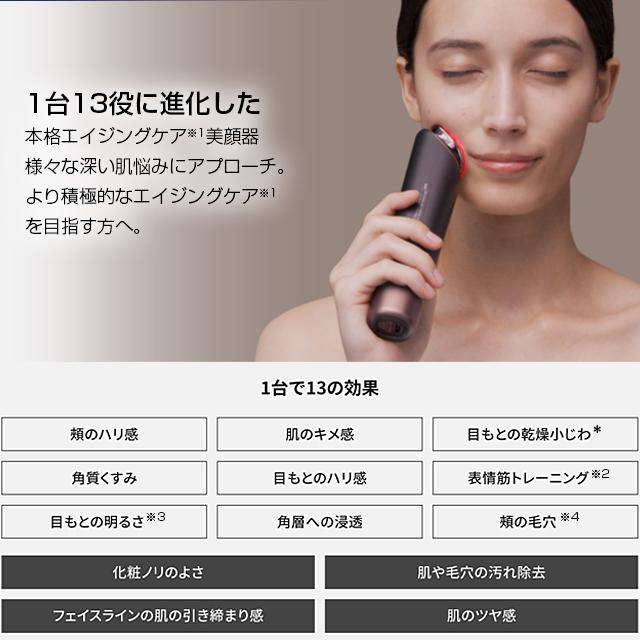 Panasonic（パナソニック） 【安心の日本製・正規品】パナソニック