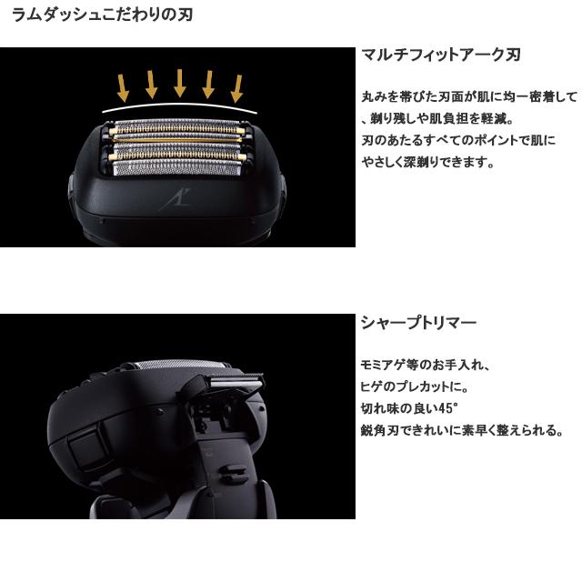 ラムダッシュ 【安心の正規品】パナソニック ラムダッシュPRO 5枚刃 ES
