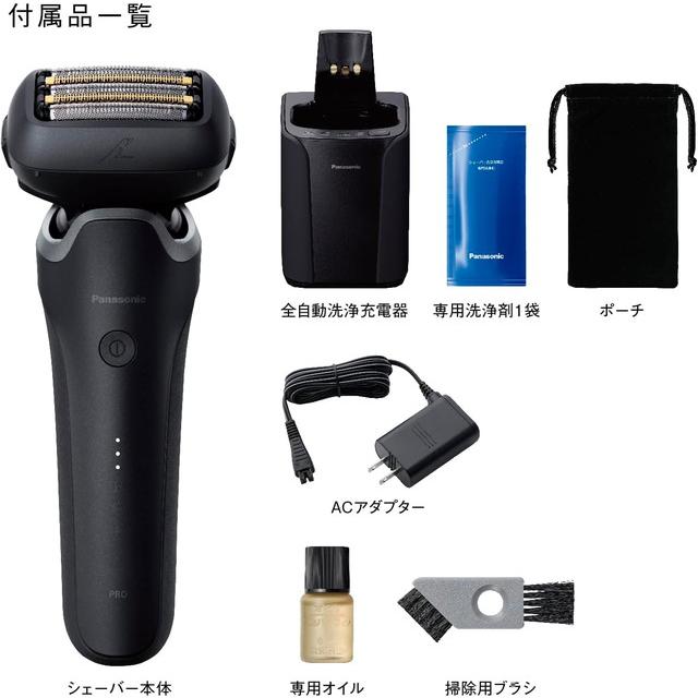 ラムダッシュ パナソニック ラムダッシュPRO5枚刃 ES-L571D-K マット