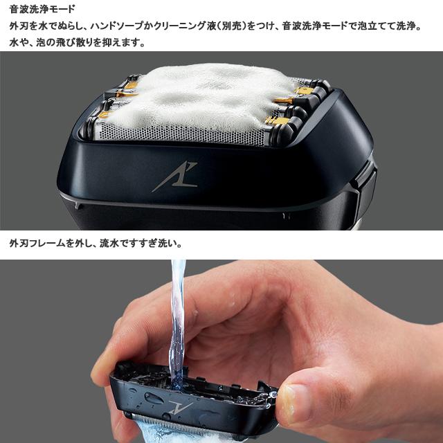 安心の正規品】【日本製】 パナソニック ラムダッシュPRO 6枚刃 ES