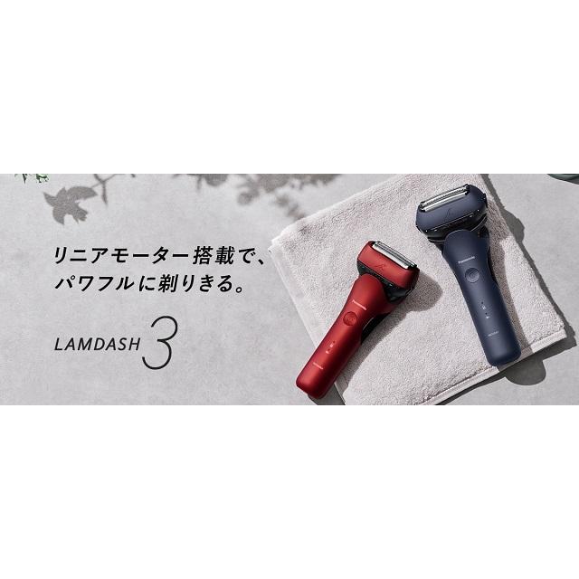ラムダッシュ 【安心の正規品】【日本製】パナソニック 3枚刃 ES-L360W