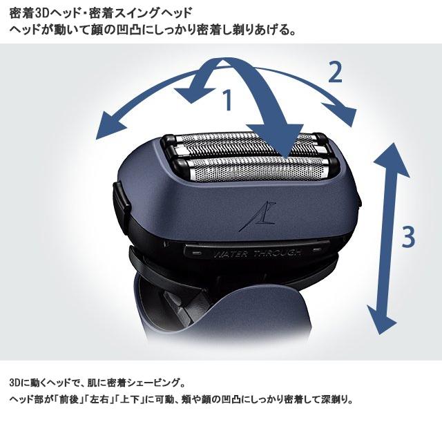 ラムダッシュ 【安心の正規品】【日本製】パナソニック 3枚刃 ES-L380W