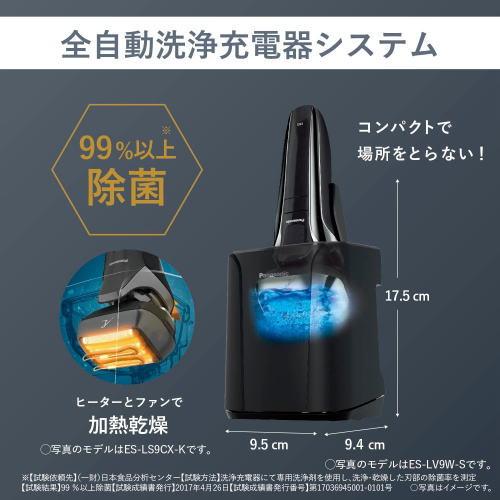 パナソニック ラムダッシュPRO 5枚刃 日本製 全自動洗浄充電器 5段階