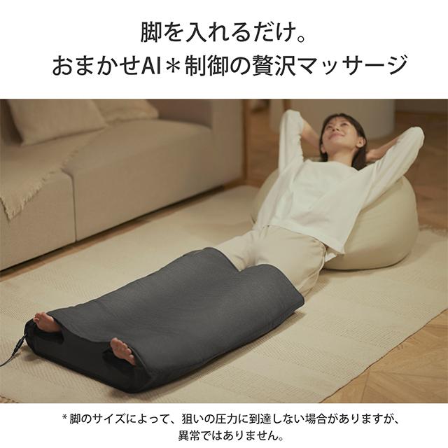 リフレ（パナソニック） panasonic エアーマッサージャー はくだけ