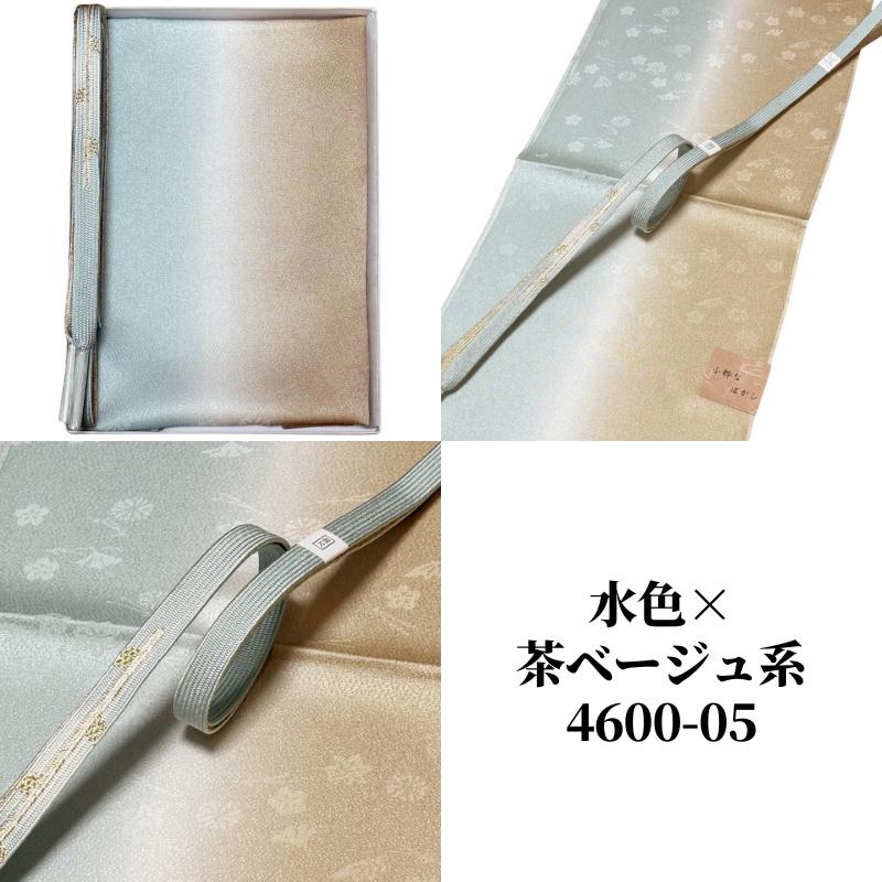 帯締め帯揚げセット 訪問着 大きいサイズ 帯揚げ 帯締め セット 長尺