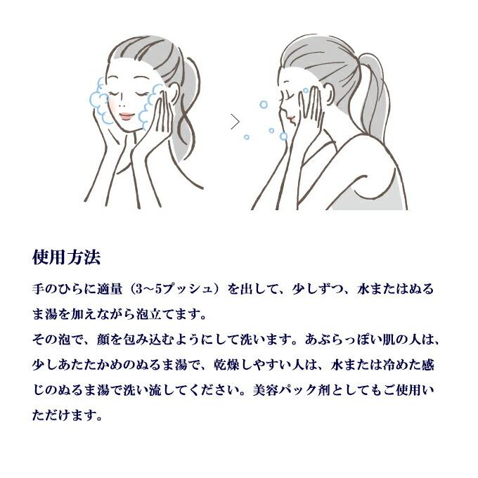 リアボーテ クレアスキンファインウォッシュ 150ml 正規品保障 メーク