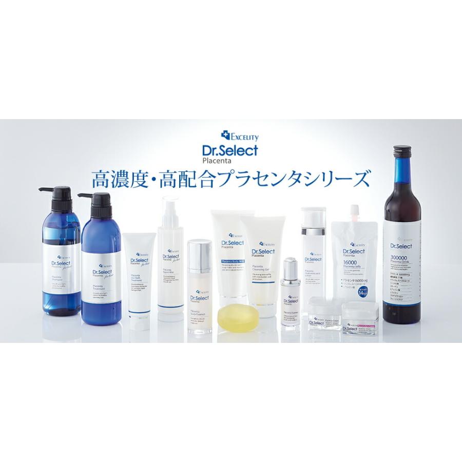 ドクターセレクト プラセンタシャンプーEX 500ml 詰替用 : WAILE
