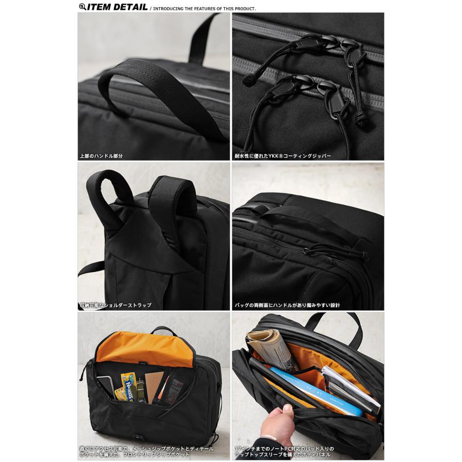 MYSTERY RANCH（ミステリーランチ） 3WAY 18（3ウェイ 18）ビジネス