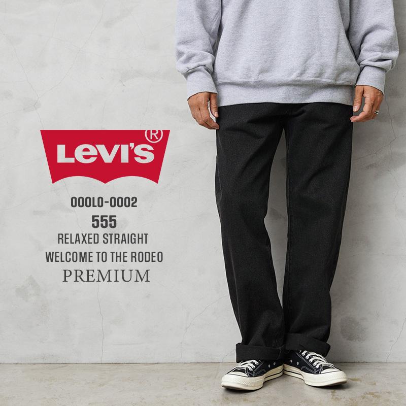Levi's（リーバイス） Levi's 000LO-0002 PREMIUM 555 リラックス