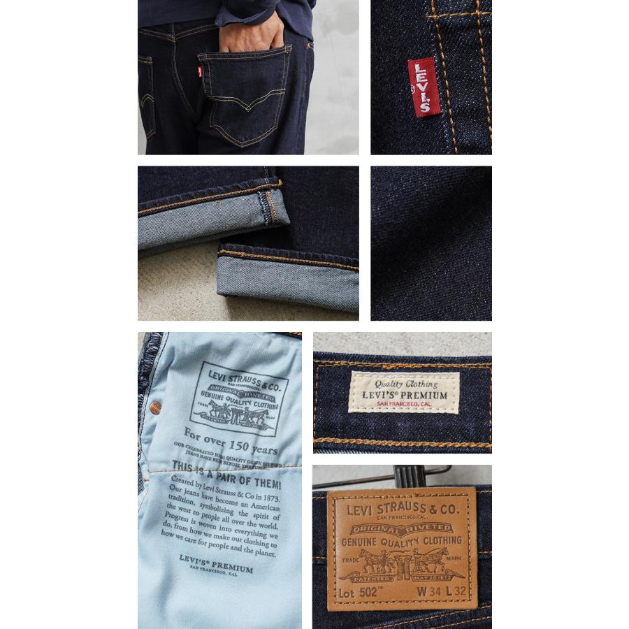 Levis PReMIUM Levi's リーバイス 29507-0062 PREMIUM 502 テーパード