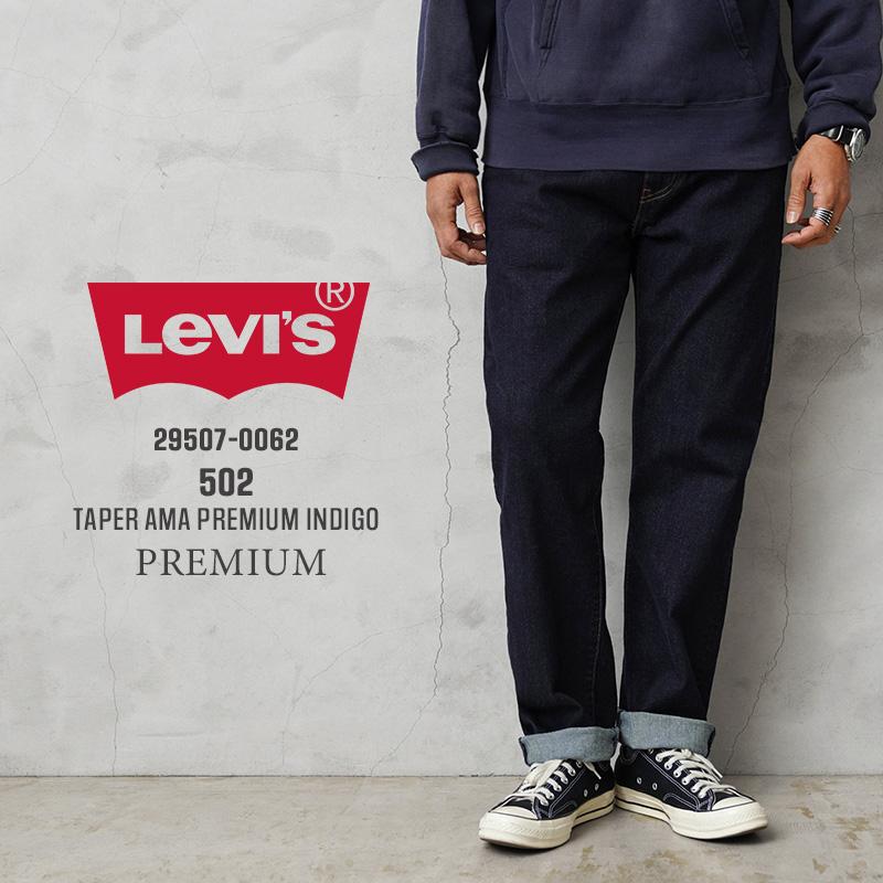 Levis PReMIUM Levi's リーバイス 29507-0062 PREMIUM 502 テーパード