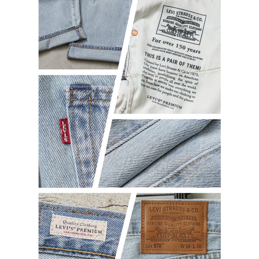 Levis PReMIUM Levi's リーバイス A4750 PREMIUM 578 バギー デニム