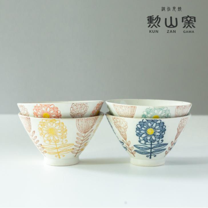 波佐見焼 勲山窯 反碗 マーガレット 和食器 お茶碗 ご飯茶碗 食器 茶碗