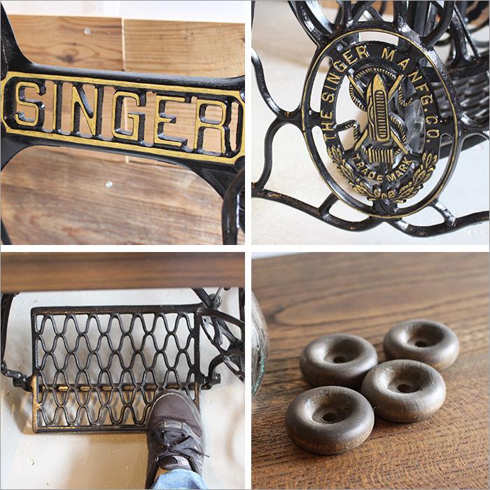 SINGER シンガー アンティーク ミシンテーブル｜ミシン脚 テーブル