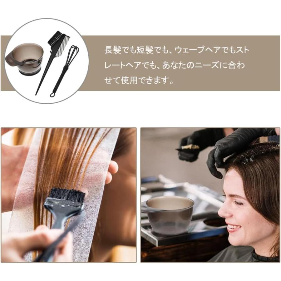 ヘアカラー 道具 セット 髪染め ヘアダイブラシ カラーリング 毛染め