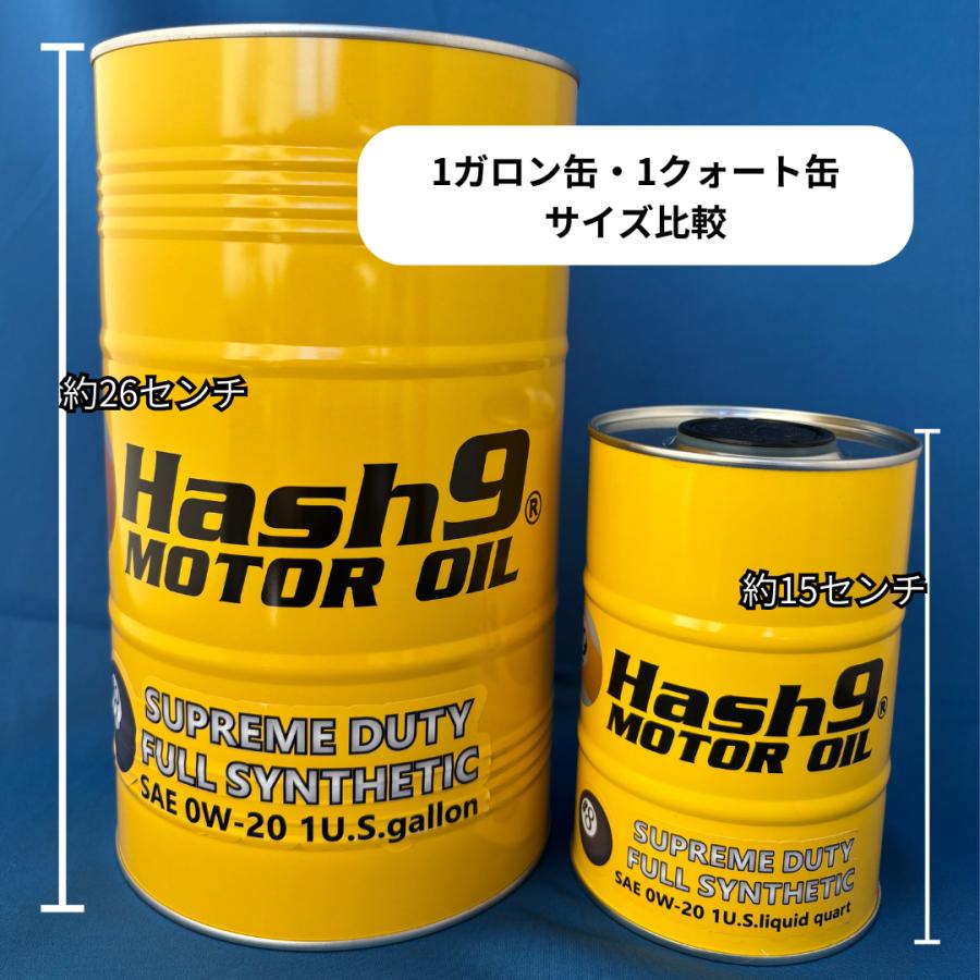 5W-30 ハッシュナインオイル Hash9 モーターオイル パワーストリーム 1