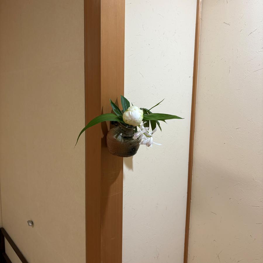 うずくまる花入 蹲る花入 蹲花入 備前 陶峰作 茶道 花入れ 和の美 職人