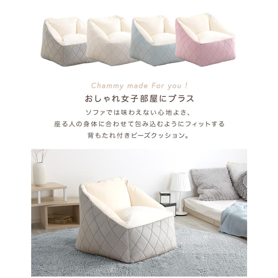 日本製 ビーズソファー ビーズクッション 1人掛け 正方形 ソファ