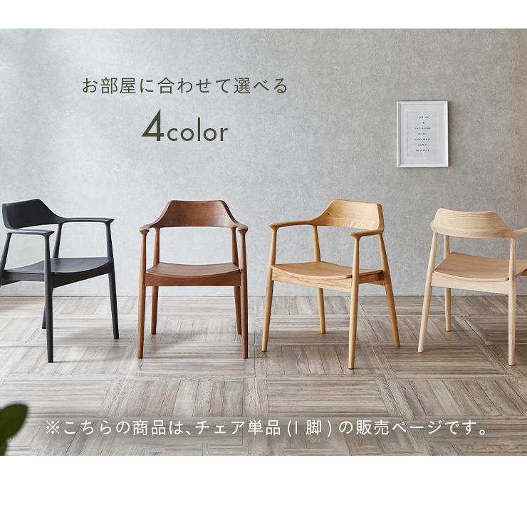 smart-i 完成品 ダイニングチェアー ダイニングチェア Shaun(ショーン