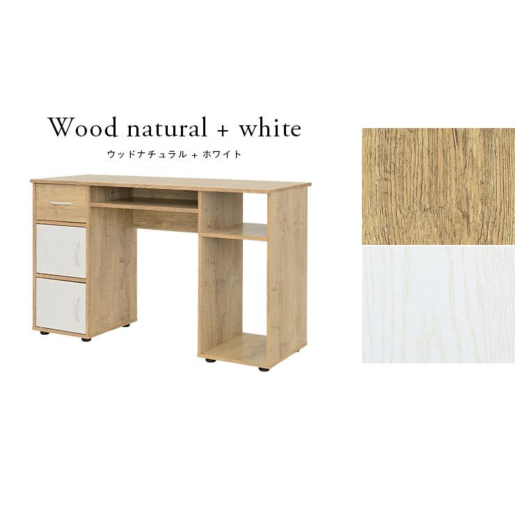 smart-i デスク システムデスク パソコンデスク 学習机 学習デスク