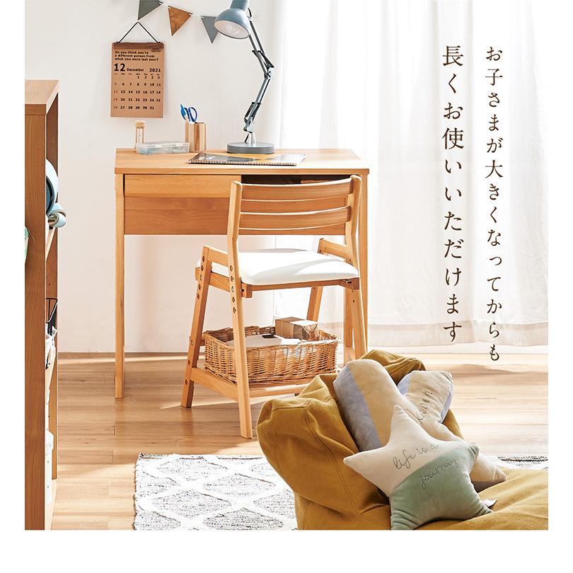 堀田木工所 学習椅子 学習机椅子 学習チェア 学習チェアー 学習イス