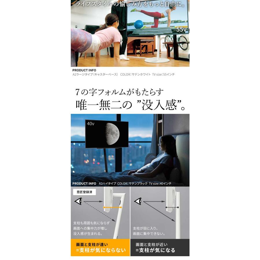 震度7耐震試験済み 45〜80インチ対応 テレビ台 TVスタンド スタンド