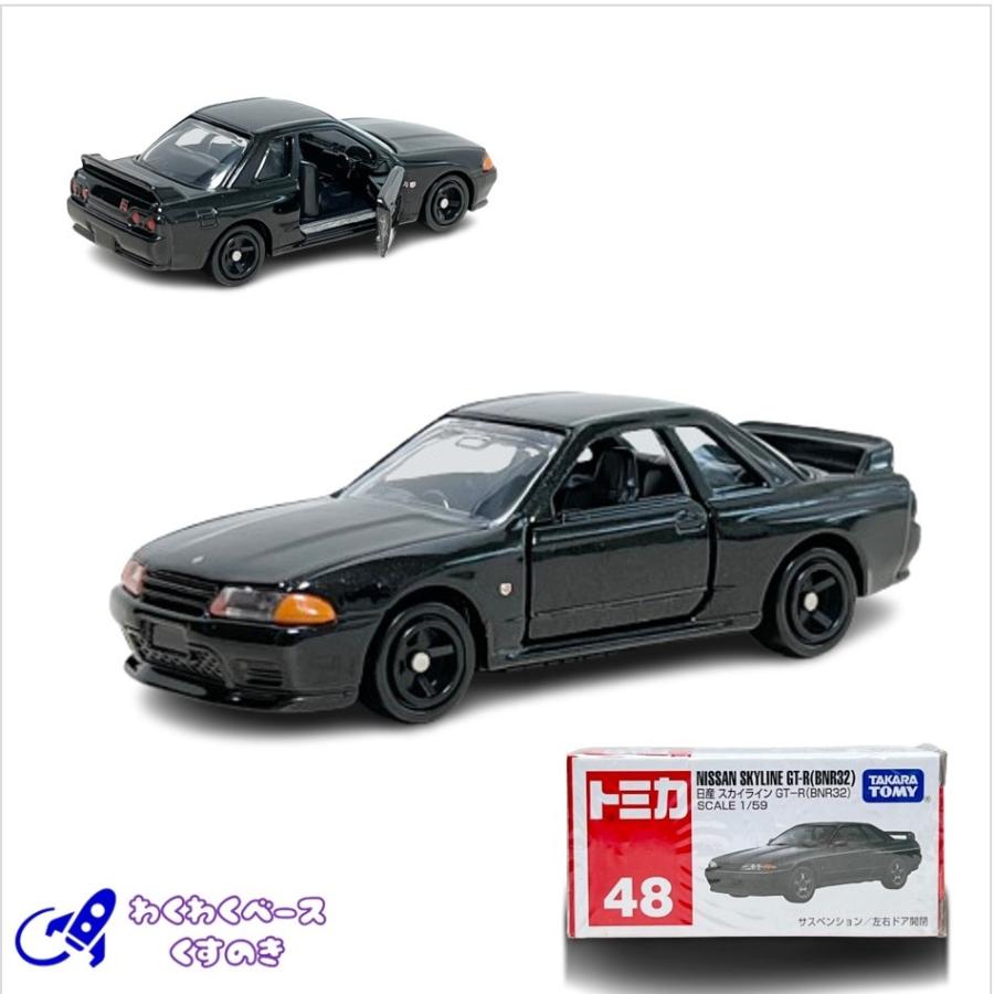 トミカ タカラトミー 廃盤 絶版 48 日産 スカイライン GT-R（BNR32