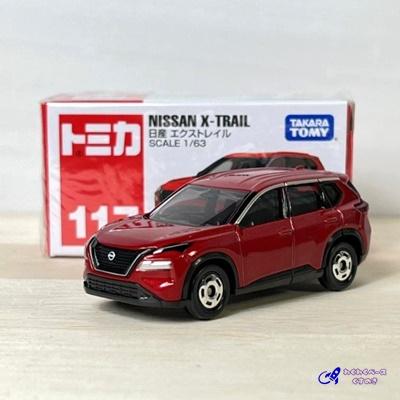 トミカ タカラトミー 廃盤 絶版 117 日産 エクストレイル トミカ