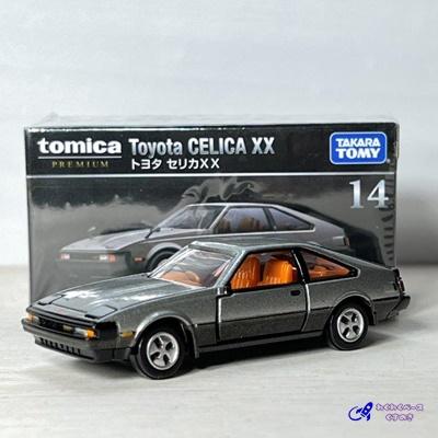 トミカプレミアム タカラトミー 14 トヨタ セリカXX 廃盤 絶版