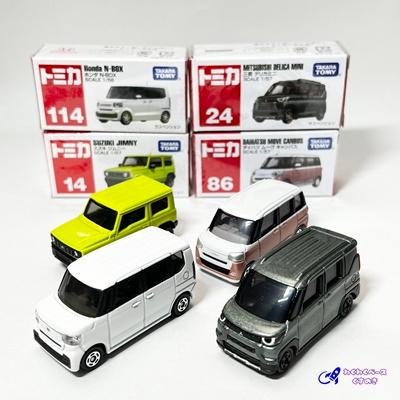 トミカ セット タカラトミー ミニカー 軽自動車 トミカシリーズ 4種類