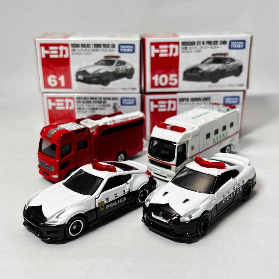 トミカ セット タカラトミー ミニカー パトカー 消防車 救急車 緊急