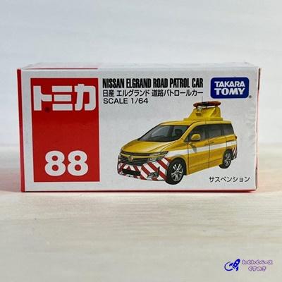 トミカ タカラトミー 廃盤 絶版 88 日産 エルグランド 道路パトロール