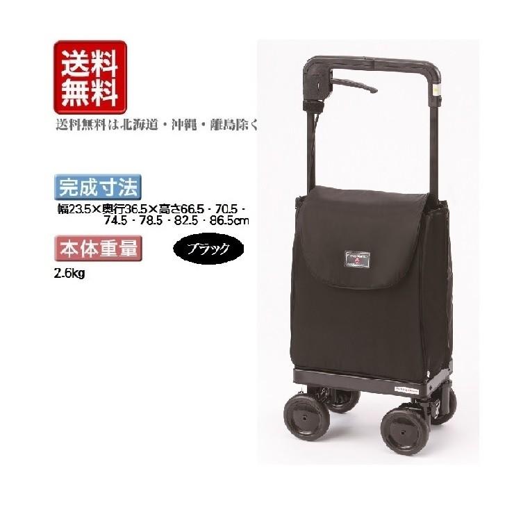 ウィズワン ウィズワン（象印ベビー） ショッピングカート キャリー