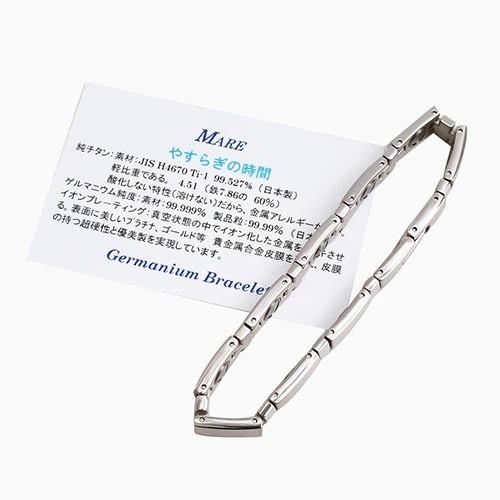 日本製 マーレ MARE 純チタン TITANIUM ゲルマニウム 99.99％ イオン