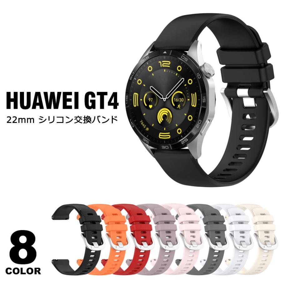 HUAWEI WATCH GT 4 46mm バンド レディース メンズ ファーウェイgt4