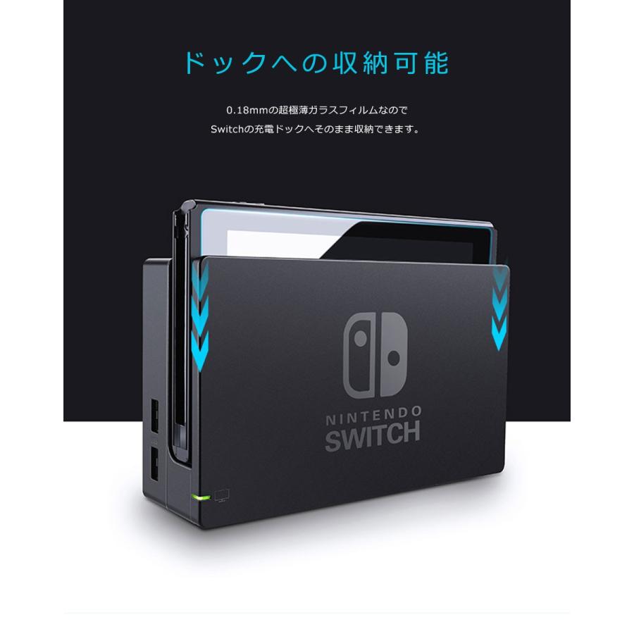 Switch スイッチ ガラスフィルム 液晶保護フィルム 保護フィルム 強化