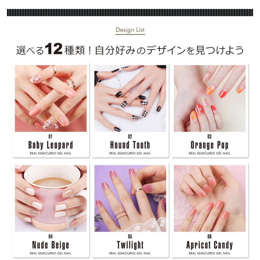 ネイルシール ジェル 花 硬化 LEDジェルネイルライトセット ジェル