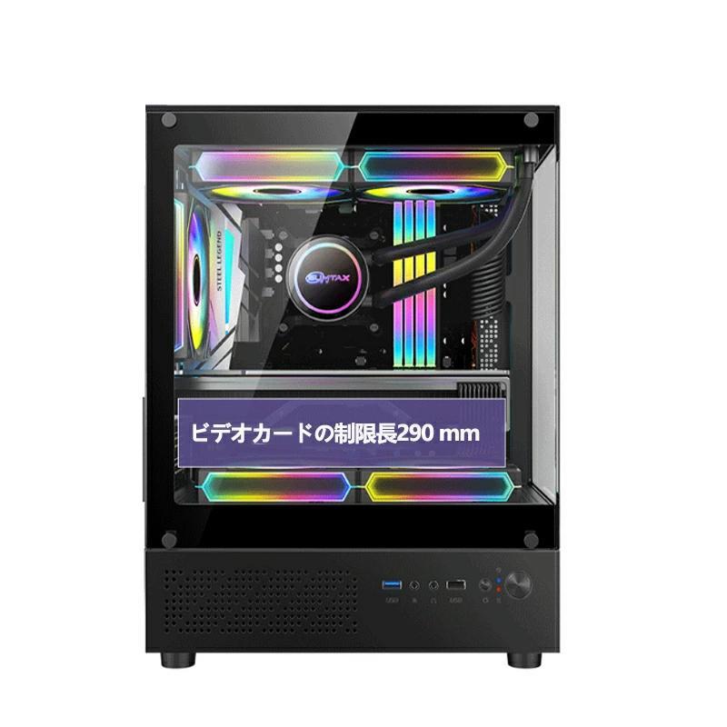 ゲーミング PCケース ミドルタワーケース 強化ガラス Micro-ATX/Mini