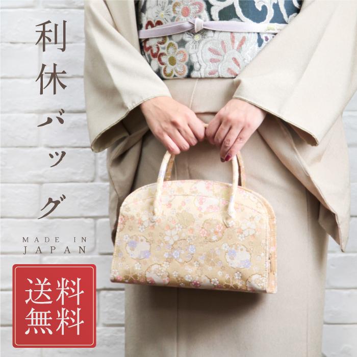 利休バッグ 和装 おしゃれ フォーマル レディース ハンドバック 着物
