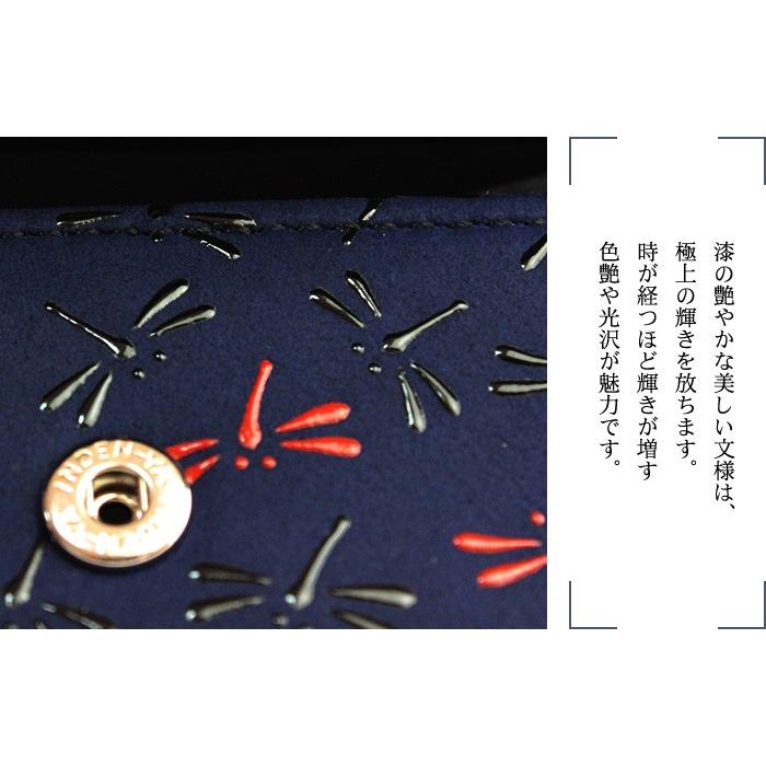 なごみ 印傳屋 印伝 二つ折財布 7527 とんぼ 甲州印伝 山梨 和物屋