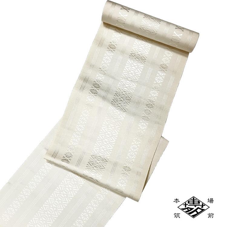 名古屋帯 博多織 正絹 八寸帯 白 夏着物 本場 筑前 お仕立て代込 浴衣