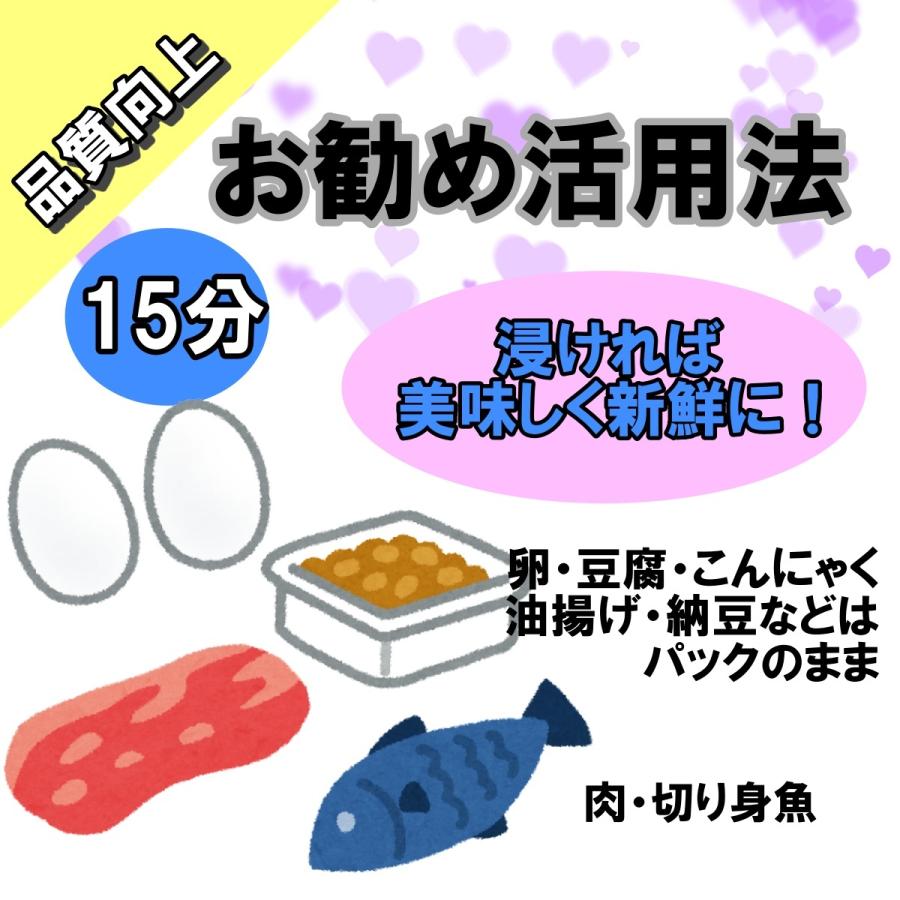 ワンウォーターECO 浄水器 キッチン用 素粒水 醗酵する水 環境改善