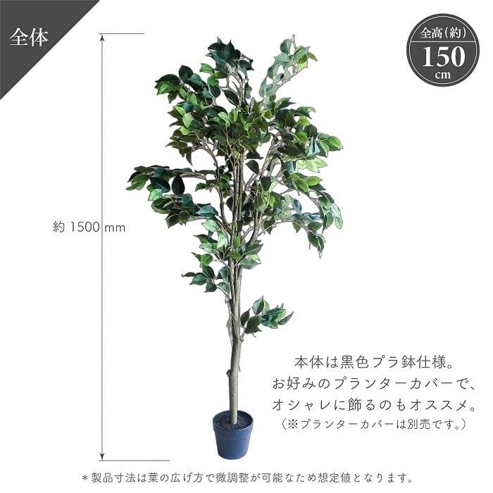 POSH LIVING（ポッシュリビング） 人工観葉植物 アーティフィシャル