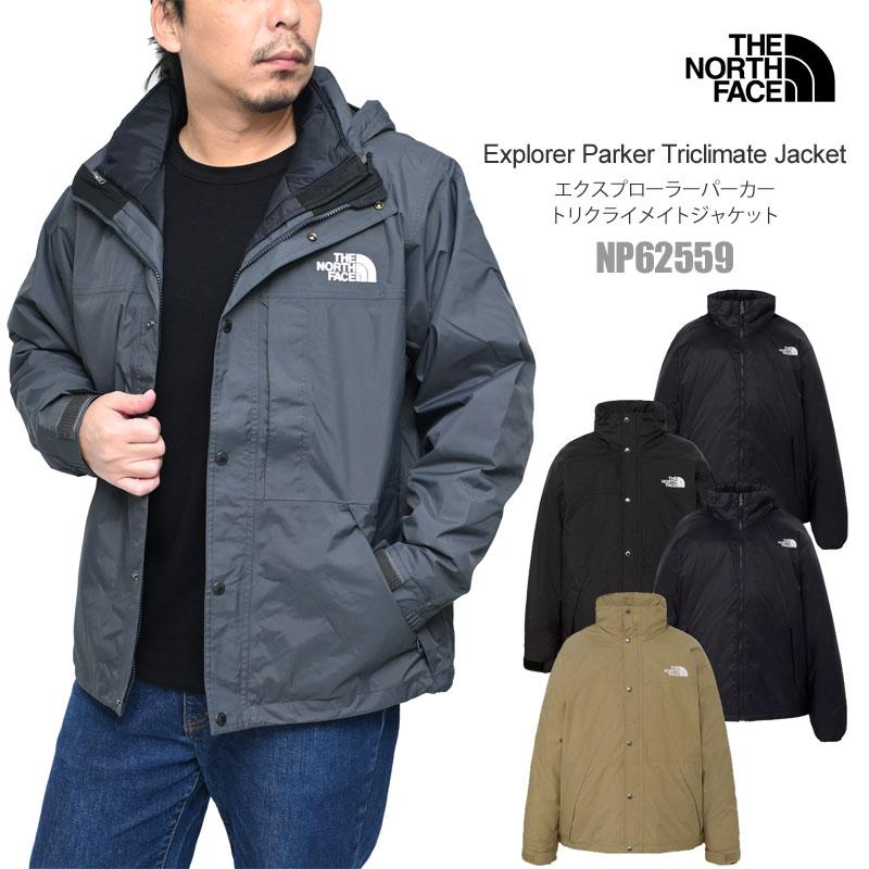 THE NORTH FACE（ザ ノースフェイス） THE NORTH FACE 3way 中綿