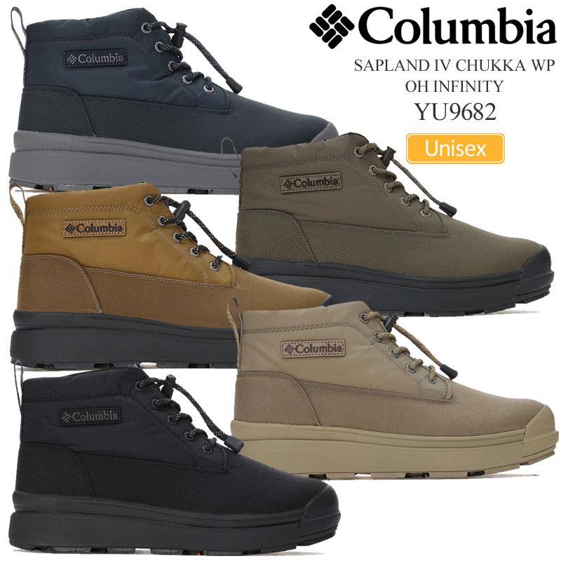 Columbia（コロンビア） スノーブーツ メンズ レディース サップランド