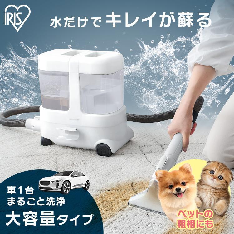 リンサークリーナー 超強吸引力 カーペットクリーナー 軽量 業務用